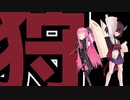 【もんはんR】へたっぴでも狩りたい２【きりたんｘ茜】