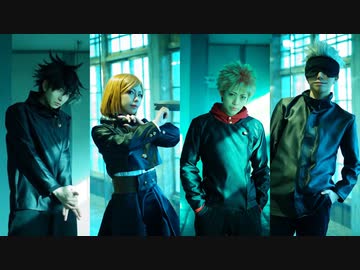 【呪術廻戦】廻廻奇譚 踊ってみた【コスプレ/オリジナル振付】