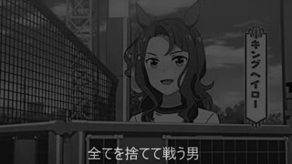 メンテマン