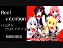 Real intention/和泉妃愛(柳ひとみ)【FULL】