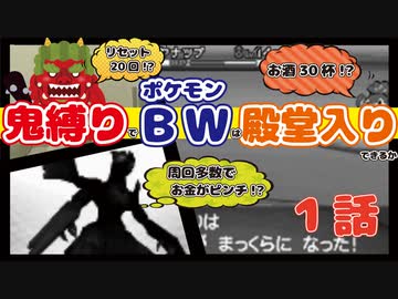 人気の ポケモン Bw 動画 164本 ニコニコ動画