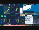 【緊急地震速報(予報)】 福島県沖(最大震度3　M 5.3)