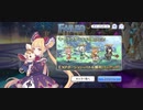 【プリコネ】ルナの負けだよ551