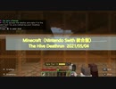 Minecraft(Nintendo Switch 統合版) The Hive Deathrun 2021/05/04