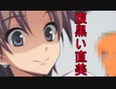 《実況》コープスパーティー2U Part45