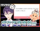 【切り抜き】クソマロのおばあちゃんをボケてると糾弾する剣持刀也