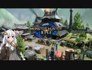 [MHRise] 里の中心で笛を吹くあかり #01 [VOICEROID実況]