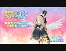 第四回アメフラシの歌　ボイトレ２８日目　EQ解除
