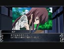 【クトゥルフ神話TRPG】赤のページ その2