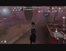 【第五人格】久しぶりに実況を撮ってきました【identityⅤ】【協力狩り】