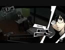 【5月12日】実際の日付に投稿するペルソナ5【テスト】
