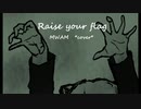 【キー上げカラオケ】Raise your flag*cover*【MWAM/ほんとはかっこいい】