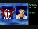 MUGENにチェンジゲッター1！！その７