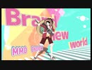 【MMDワンピ】 Brand New World【ルフィ誕】