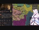 【Crusader Kings3】マジャール血風録 Part11
