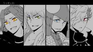 【BASARALOID】うっせぇわ【後藤加藤サビ清興】
