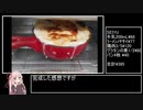 【385円】たっぷり！簡単グラタン