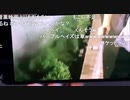 【野田草履P】爪が腐った　その４【ニコ生】