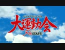 私に宇宙撫子（コスモビューティー）が舞い降りた！