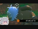 おし六花3