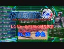 【地球防衛軍4.1】レンジャーINF縛り想定 M26 赤色【ゆっくり実況】