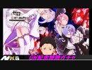 Re:ゼロから始める異世界生活【GWガチャ】10回引く