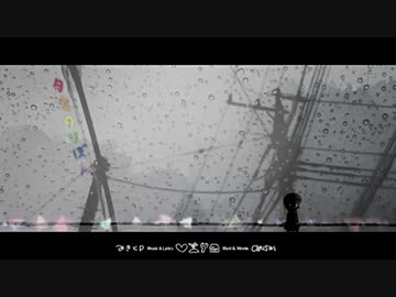 夕立のりぼん dj-jo remix___歌ってみた。