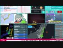 【緊急地震速報（予報）】福島県沖　最大震度3