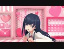 【艦これMMD】【カメラモーション配布】つかさ式朝潮でどりーみんチュチュ