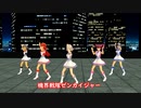 【MMD】レッドエンジェルで全力全開ゼンカイジャー！！