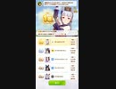 ウマ娘プリティーダービー。ゴールドシップの育成で負ける可能性の１部