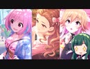 【デレステ】納税ガシャの時間だああああああああああああ！Part6【VOICEROID実況】
