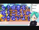 久しぶりのマリオカートで叫ばずにはいられない神楽すず