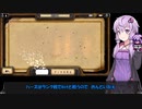【VOICEROID実況】結月ゆかりさんのガバアリーナ#13【ハースストーン】