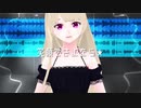 【歌ってみた】きみにさよなら★