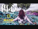 フリートラック “傷心” (Chill/Lofi/Hiphop/切ない/悲しい/寂しい) Beat by Takumi Chiva