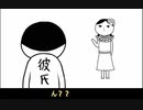 【プレイ動画】仲間集めて空気を読んでみた【空気読み3】