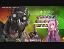 【Apex Legends】チームワーク目指して身内カジュアル