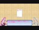 【VOICEROID雑談】ボイロで他愛ない会話：余った年賀ハガキの活用方法(2021年05月05日)