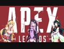 【VOICEROID実況】結月ゆかりのゲーム日記♯9　APEX part4