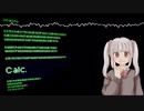 Calc.(Covered by さ)
