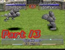 【モンスターファーム2】二大陸覇者への道 Part13【実況】