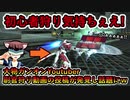 けやみが消した動画