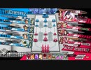 アシェかぐ雪のWLW珍戦記#72