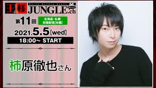 人気の 柿原徹也 動画 1 819本 36 ニコニコ動画