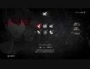 CODE VEIN　NPC外見再現度確認４　ミゲル