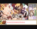 【ゆっくり】プリコネR バースト･タイムラーベ SPECIAL 撃破