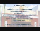 【A3!×sideM】劇団員がアイドルのソロ曲を歌うなら【メドレー】