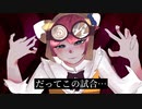 【第五人格 替え歌】キュートな彼女 で機械技師
