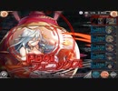 PB01フェニックス たまに行動確認しながらソロ討伐【神姫プロジェクト】